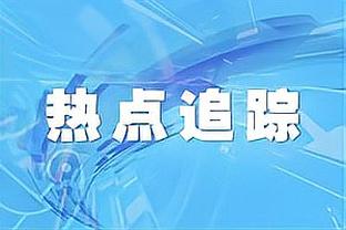 巴雷特谈赢雄鹿：面对这样的球队 你必须率先攻击他们并保持领先