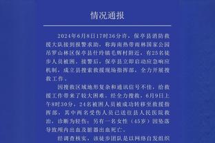 福登：没考虑过去别的地方踢球，为了感谢教练我要留在他身边